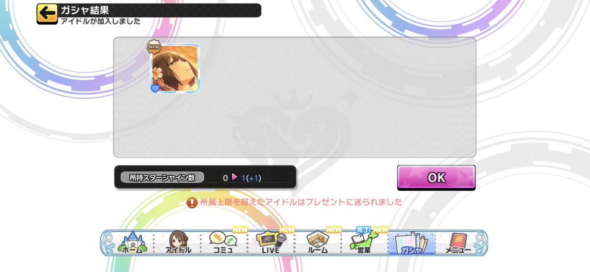 _anzoo's tweet photo. これ怒られるやつだ… https://t.co/ggdTTpsw14