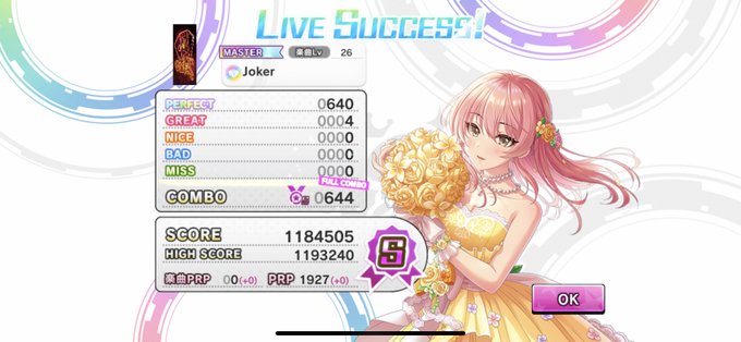 デレステあるあるのtwitterイラスト検索結果