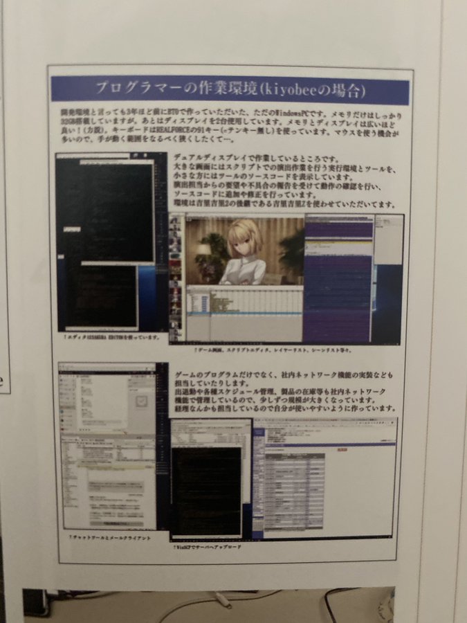1 Of Tsukihime Remake Images From Type Moon Museum Jcr Comic Arts