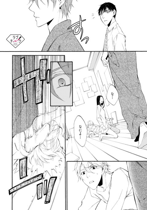 都筑せつりのtwitterイラスト検索結果 都筑せつりのtwitterイラスト検索結果