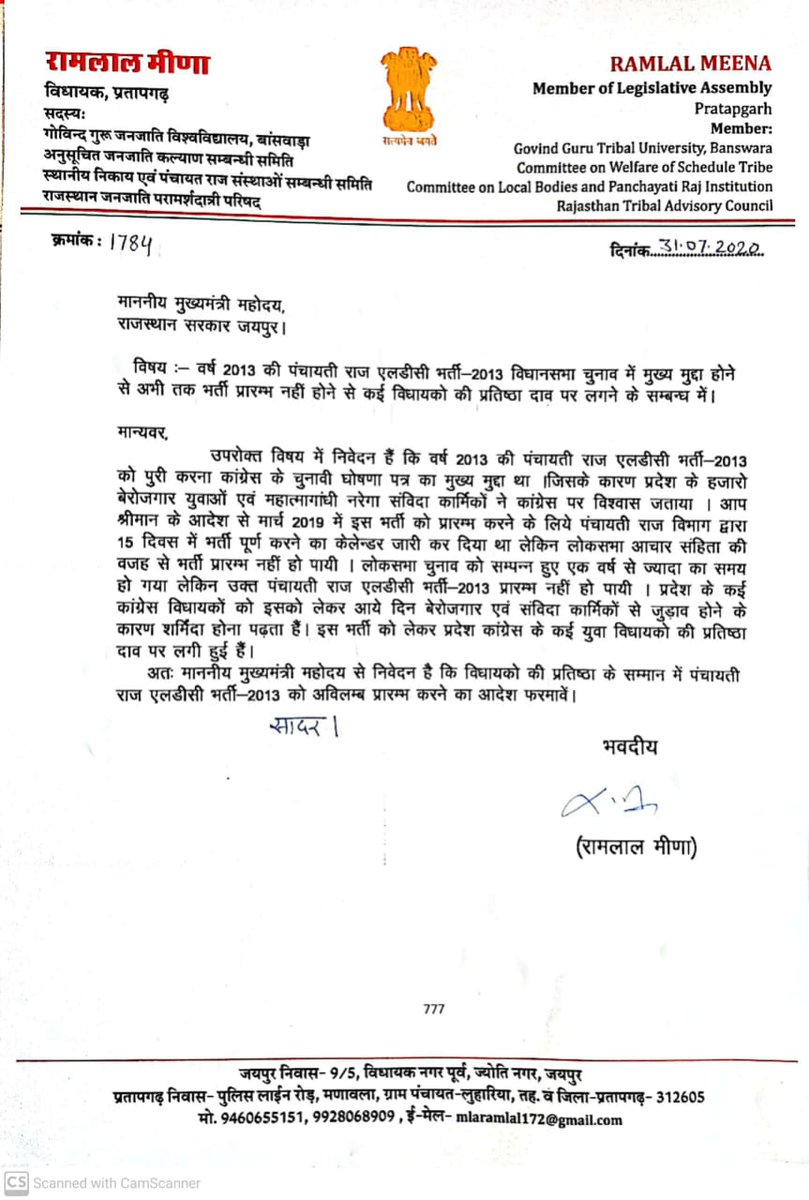 Nitin0909091's tweet photo. @MlaRamlal @ashokgehlot51 #Ldcbharti2013 , #ssr2013 https://t.co/A4HfSOqOLY