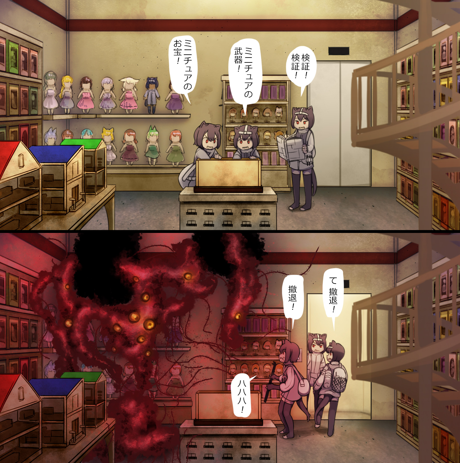 あぶぶ＠健全 on X: #アライさんマンション □検証 t.coFk321HQbhp  X