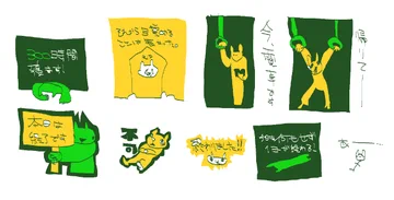 画像 / Picture