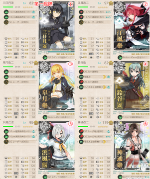 艦これ 年梅雨 夏イベントe5甲第2段階zマス有明掘り日記 涙目筑前速報