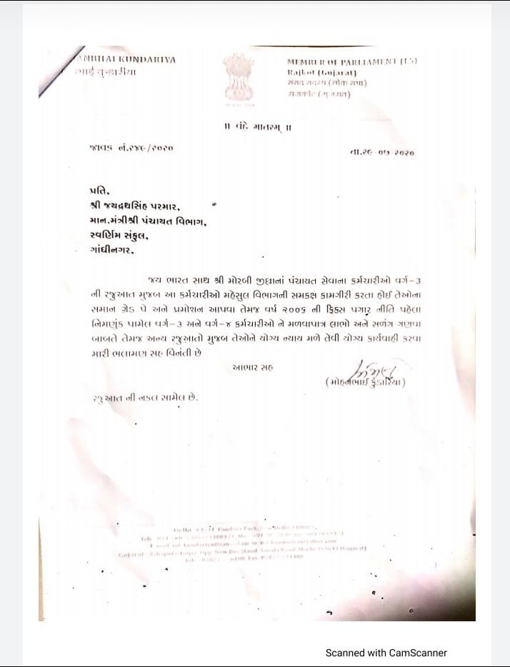 હવે તો લોક પ્રતિનધિઓ નું ધ્યાન લો..
#1900_to_4400_panchayat
<a href="/CMOGuj/">CMO Gujarat</a>
<a href="/Nitinbhai_Patel/">Nitin Patel</a>
<a href="/Jaydrathsinhji/">Jaydrathsinh Parmar</a>
<a href="/sandeshnews/">Sandesh</a>
<a href="/tv9gujarati/">Tv9 Gujarati</a>
<a href="/Zee24Kalak/">Zee 24 Kalak</a>
<a href="/abpasmitatv/">ABP Asmita</a>
<a href="/GSTV/">GSTV</a>