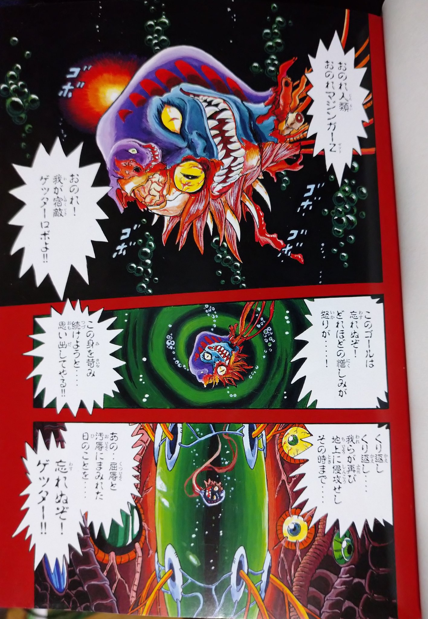 秋月 自分が好きな悪役キャラを4人教えて見た人もやる 帝王ゴール 竜が滅ぶ日 クラックス ドゥガチ クロスボーン ガンダム 地獄大使 仮面ライダーspirits ニャルラトホテプ ペルソナ2罪 罰 秋月 自分が好きな悪役キャラを4人教えて見た人もやる 帝王ゴール 竜が滅ぶ日 クラックス ドゥガチ クロスボーン ガンダム 地獄大使 仮面ライダーspirits ニャルラトホテプ ペルソナ2罪 罰