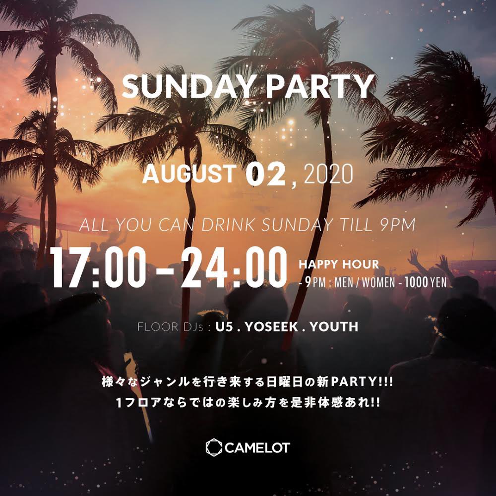 SundayCamelot's tweet photo. 毎週日曜は17時から24時までだからこその楽しみ方満載‼️

🕰17:00〜21:00🕰
¥1000男女飲み放題

感染拡大防止の取り組みをより一層強化した安全管理の上営業致します。

是非皆様のご来店お待ちしております‼️

#allyoucandrink #socialdisdance
#キャメロット #クラブ #17時オープン https://t.co/GAvzcaOIsR
