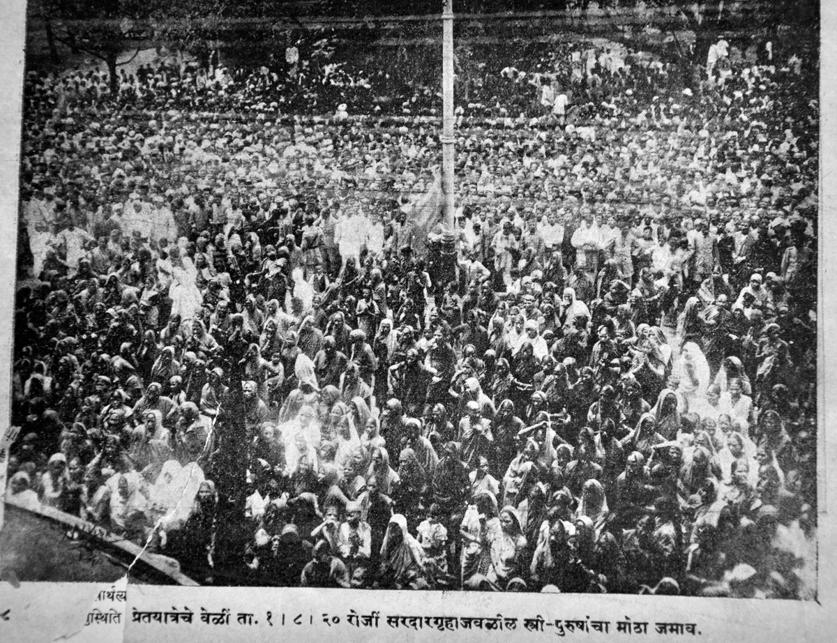 "Mumbaikars braved heavy showers to catch a final glimpse of of the departed leader...""There were many popular demonstrations along the route. A special train conveying a large number of people from Poona arrived in Bombay in time for the funeral."  https://timesofindia.indiatimes.com/city/mumbai/mumbai-bal-gangadhar-tilaks-life-and-times-to-be-revisited-on-100th-death-anniversary/articleshow/77177439.cms