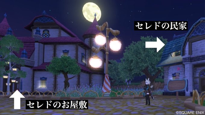 セレドのtwitterイラスト検索結果 セレドのtwitterイラスト検索結果