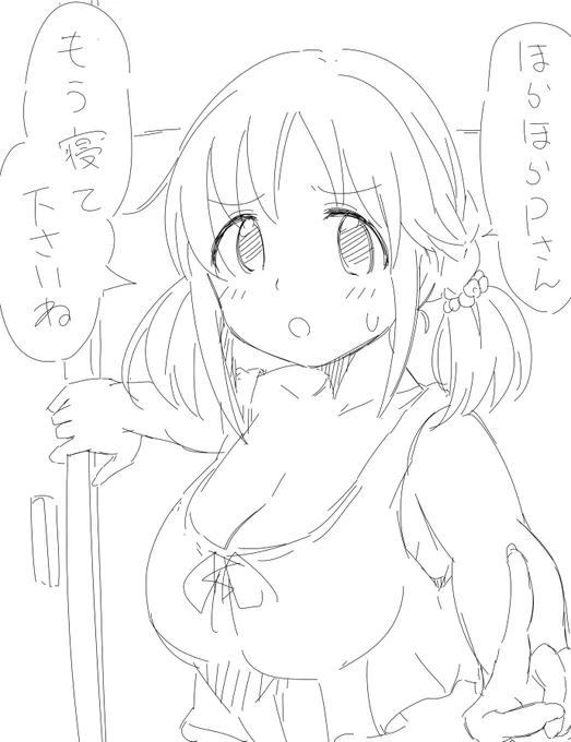 おやすとときん 