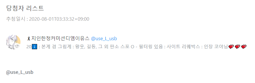 디푸 tweet media
