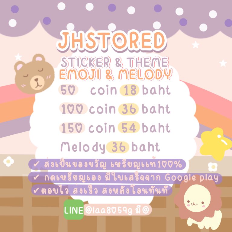 (OPEN)シเน็ตฟิก|แอพios|สติ๊กเกอร์ไลน์ ♡ tweet media
