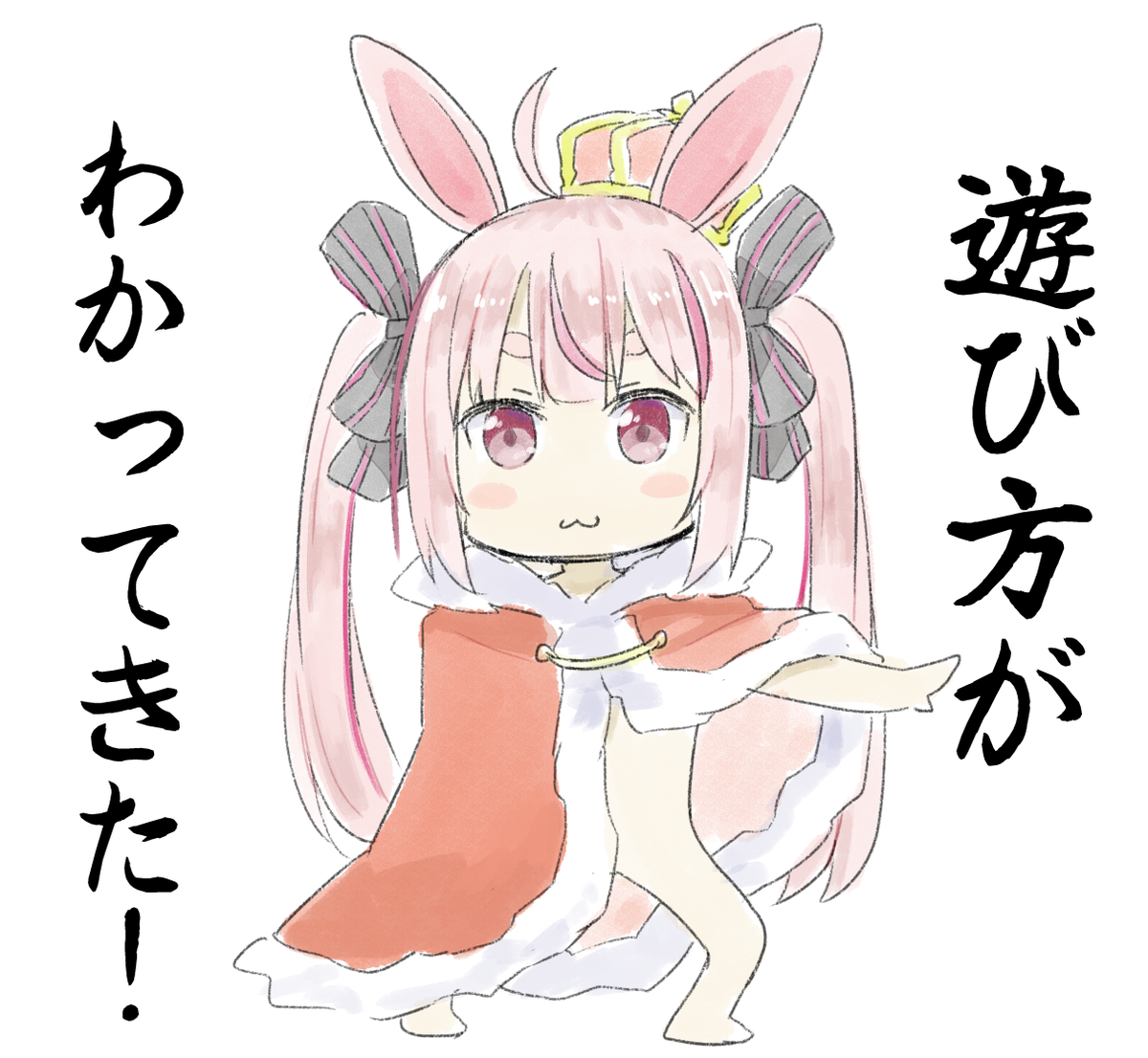 ローモバの遊び方がわかってきた兎鞠まり
#まりあーと #DXトゥメリメリオー 