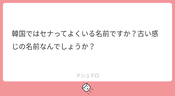 H たまにそういえば便利だなと感じてます なので韓国の日本語学習者が結構苦労するパートでもあります させられる なんて翻訳すら困難なんですよ笑 自分が使う時以外にも 誰から という部分を省略しても言葉として成立するので 韓国語では