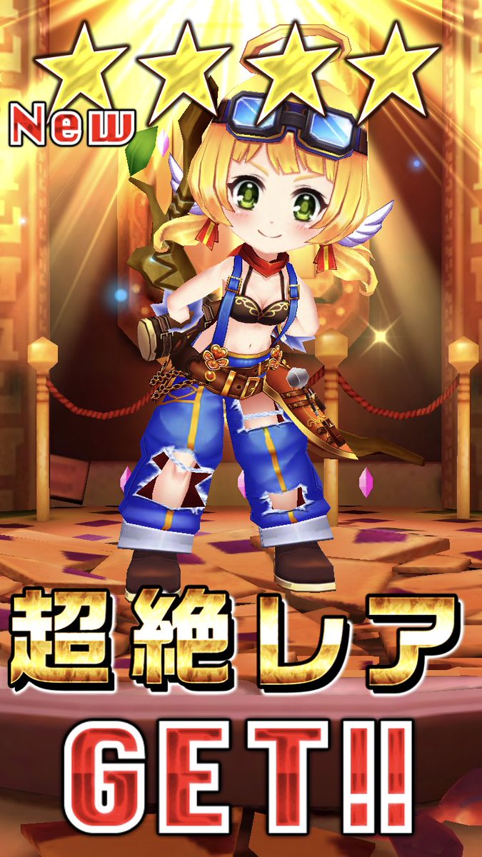 tosyokosan's tweet photo. はい、神！！！！ https://t.co/qRumsRQH8M