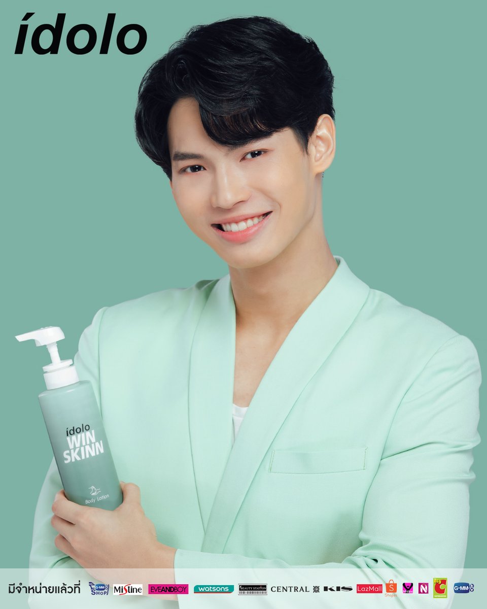 MISTINEOFFICIAL's tweet photo. #idoloWinSkinn BODY LOTION 400 ml.

โลชั่นบำรุงผิวกายเนื้อบางเบาดุจเซรั่ม😘 ซึมเร็ว ไม่เหนียวเหนอะหนะ
มอบความชุ่มชื่นให้ผิวยาวนาน ❤

ราคา 145 บาท

@winmetawin
#idolothailand
#GMMTVxMistine
#winmetawin
#ไบร์ทวิน
#วินเมธวิน
#คูมกาตุ่ย https://t.co/3p9z3KQ3mc
