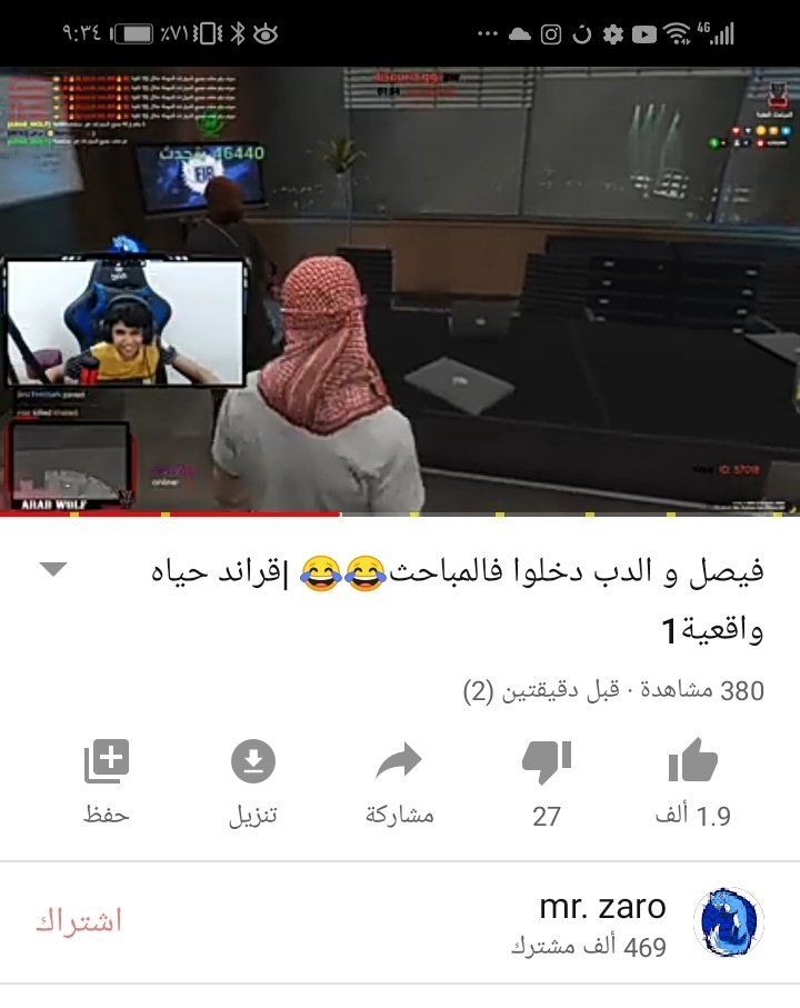mr_zaro0's tweet photo. https://t.co/IWKCAV2HQb نزل مقطع حياة واقعيه ضحك في ضحك😂😂 https://t.co/3WZJYqdzcD