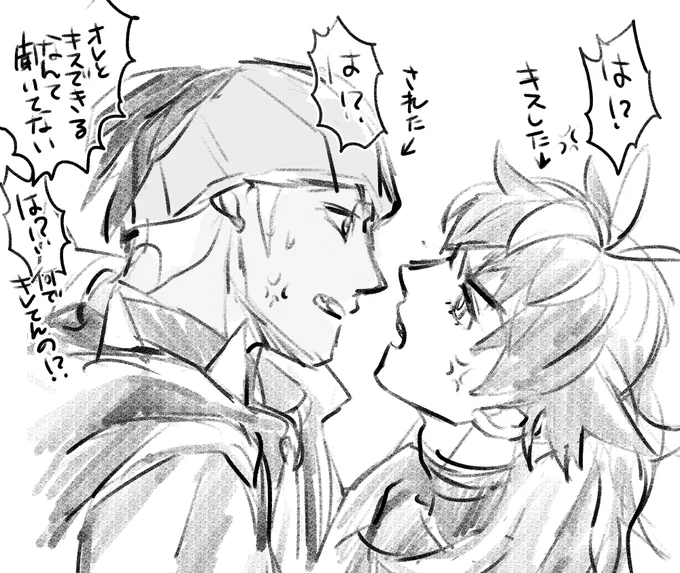 突然キスした/されたのやつ(dnkb) 