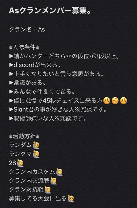 第5人格クランのtwitterイラスト検索結果