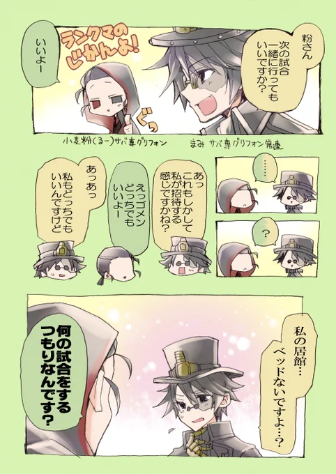 #第五人格する人をぶち込む部屋 昨日の夜ラン 