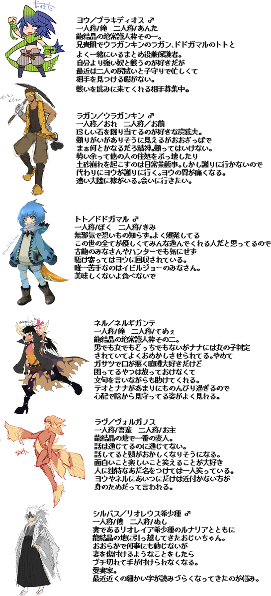 ゆき あだ名 面白い ゆき あだ名 面白い