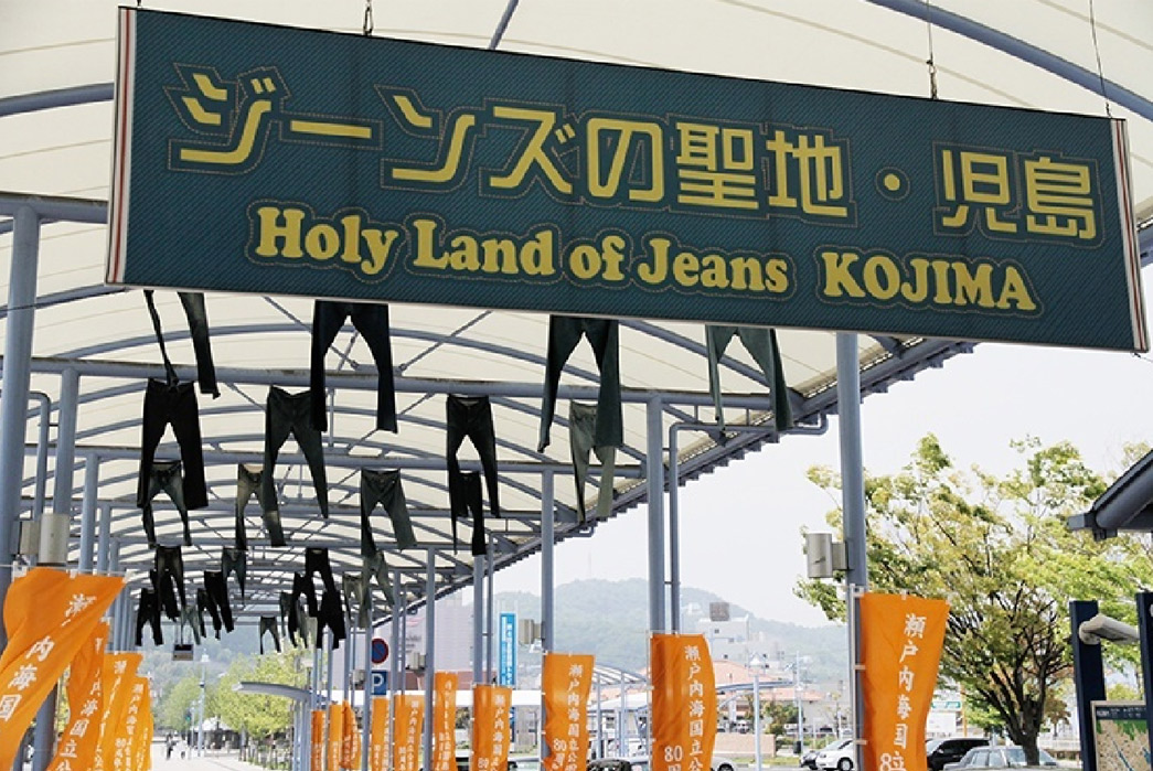 The small town of Kojima in Okayama prefecture is known as "Japan's Denim Capital" and the "Holy Land of Jeans."It is known for producing super-high quality, vintage-inspired jeans.