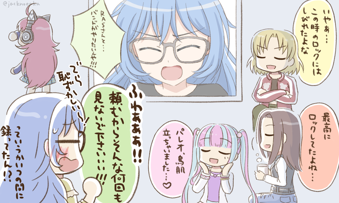 朝日六花 を含むマンガ一覧 ツイコミ 仮 朝日六花 を含むマンガ一覧 ツイコミ 仮