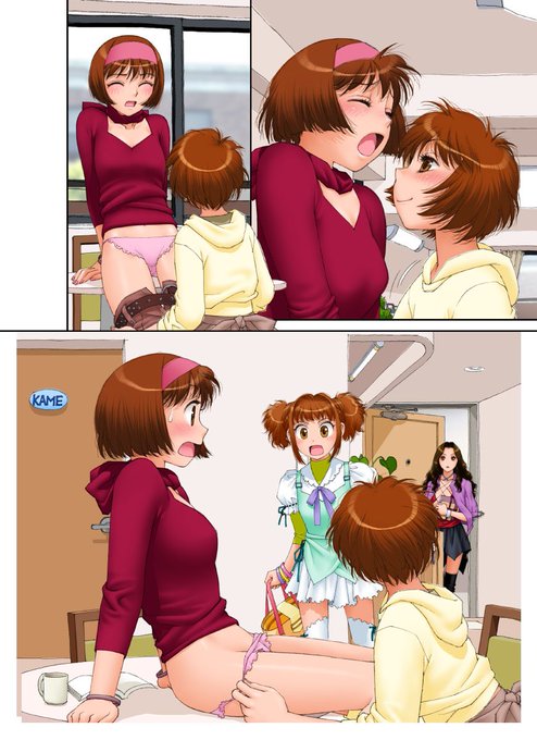 単行本「MAIの部屋」から台詞フキダシ擬音無し絵 その,18
基本的に各話から任意のページを抜き出して悪あがき修正をしています

1枚目3コマ目の奥の2人が勿体無い絵だったのでそこだけ取り出して再構成してみたのが2枚目です(^^;; 