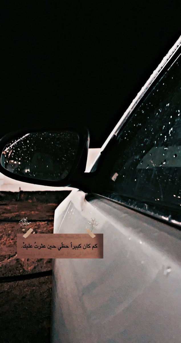 Khhhkfm's tweet photo. #السناب https://t.co/euIjPLdmDm
