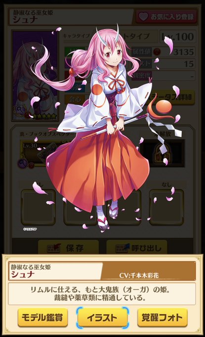 斧のtwitterイラスト検索結果 古い順