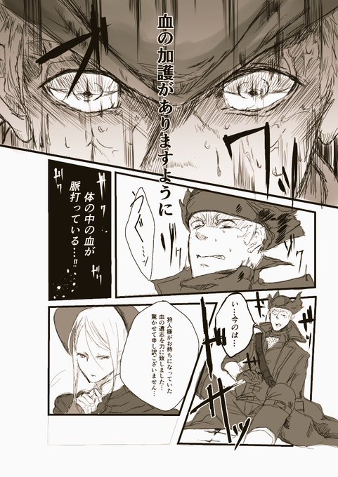 #みなさん去年の今頃はどんな絵描いてましたか

腱鞘炎と戦いながらくそページ数が多い夏コミ漫画描いてました。 