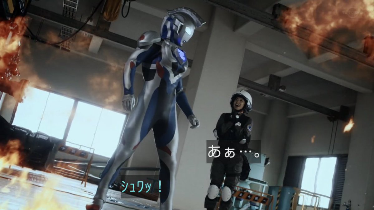 等身大サイズのウルトラマン回はとても貴重です #ウルトラマンZ