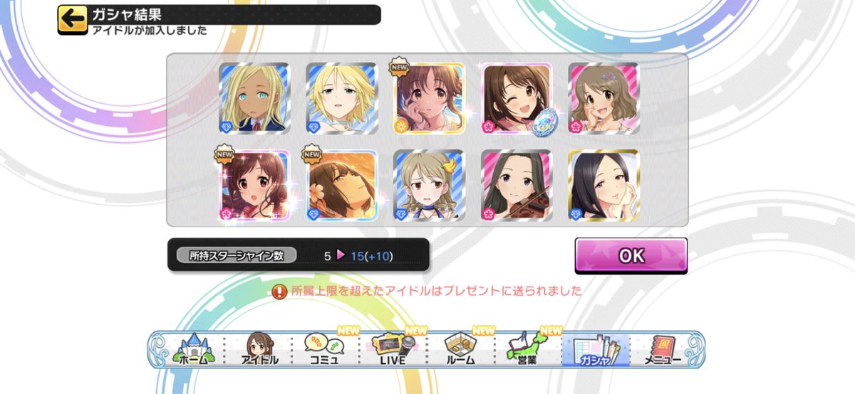 funuke47's tweet image. 欲張り10連セットでワロタ