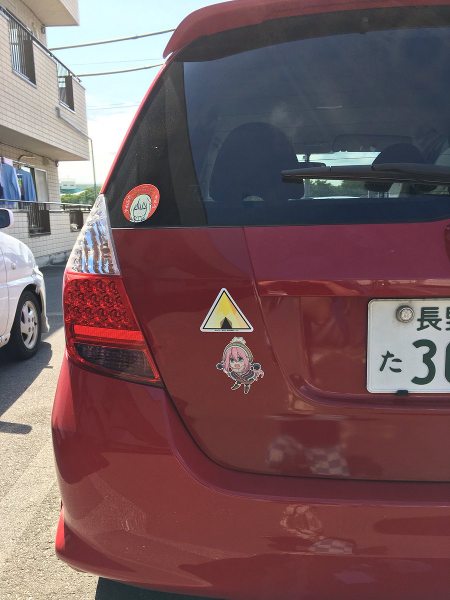 ダウンロード済み 車 ステッカー 貼り方 交通安全 車 ステッカー 貼り方 交通安全 Gambarsaekec ダウンロード済み 車 ステッカー 貼り方 交通安全 車 ステッカー 貼り方 交通安全 Gambarsaekec