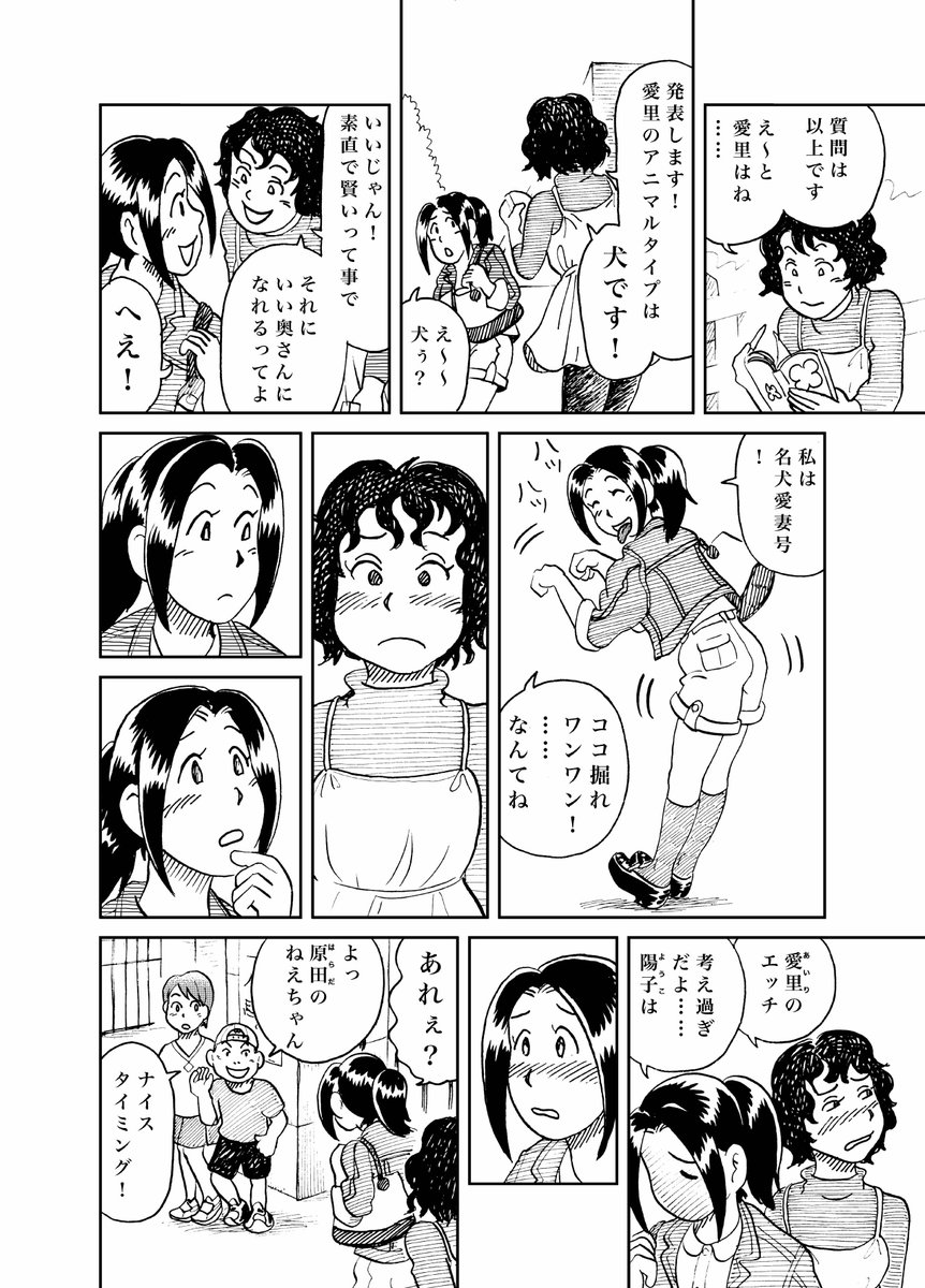 池田邦彦 漫画家 7 12国境のエミーリャ4発売予定 Twitter પર 身辺雑記 ゲッサン連載中の 国境のエミーリャ で 所謂お色気シーンが登場することにびっくりされている方も少なくないようですが これまでもそういう話題 がなかったわけじゃありません 画像は 池田邦彦 漫画家 7 12国境のエミーリャ4発売予定 Twitter પર 身辺雑記 ゲッサン連載中の 国境のエミーリャ で 所謂お色気シーンが登場することにびっくりされている方も少なくないようですが これまでもそういう話題 がなかったわけじゃありません 画像は