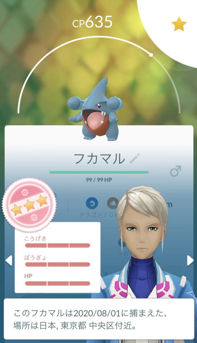 ポケモンgo 色違いモノズ フカマル狙い7キロタマゴを割った結果 ポケモンgo攻略まとめ速報 ポケモンgo 色違いモノズ フカマル狙い7キロタマゴを割った結果 ポケモンgo攻略まとめ速報