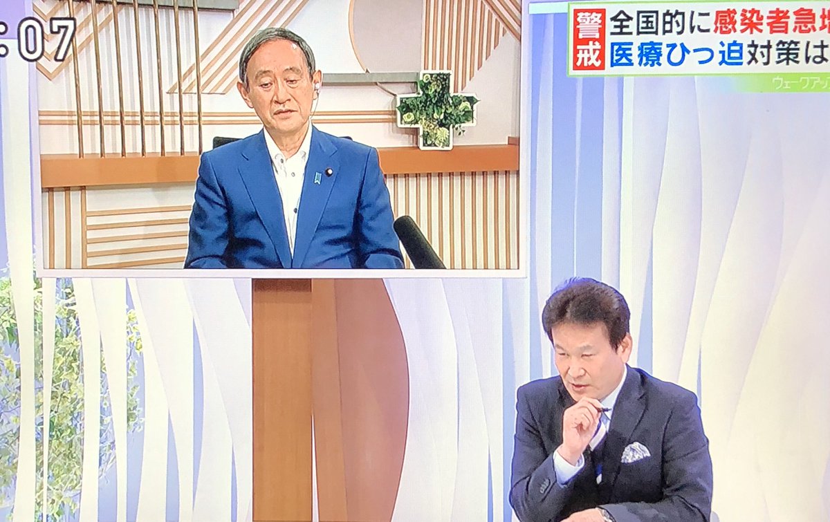 moo25647617's tweet photo. 菅官房長官、本心は何処⁉️
哀しいかな、優秀且つ賢いお方がピント外れの老害にしか見えない・・
ポンコツ総理のフォローは大変だなぁ〜
政府に何の希望も見えないまま・・・ https://t.co/cCD6UQ44E2