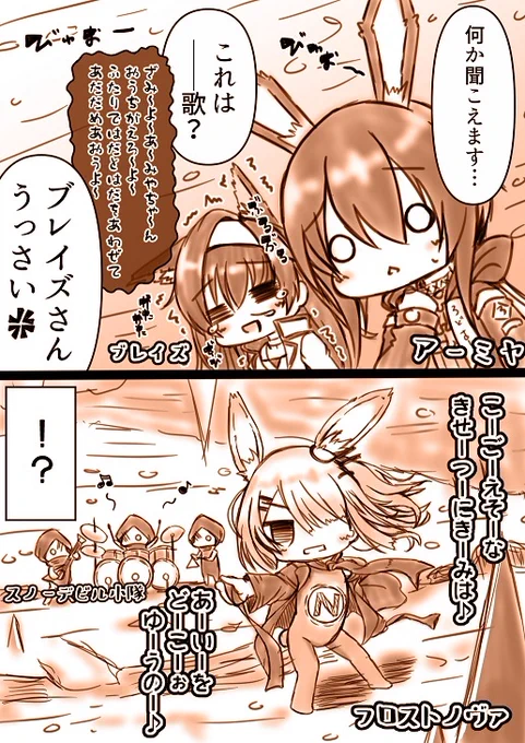 202007アークナイツまとめ #アークナイツ https://t.co/sfKn5Z9tx8 