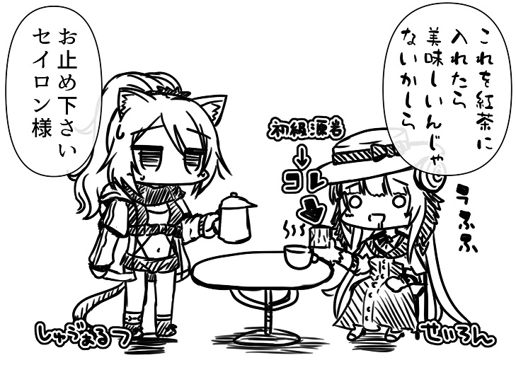 202007アークナイツまとめ #アークナイツ https://t.co/sfKn5Z9tx8 