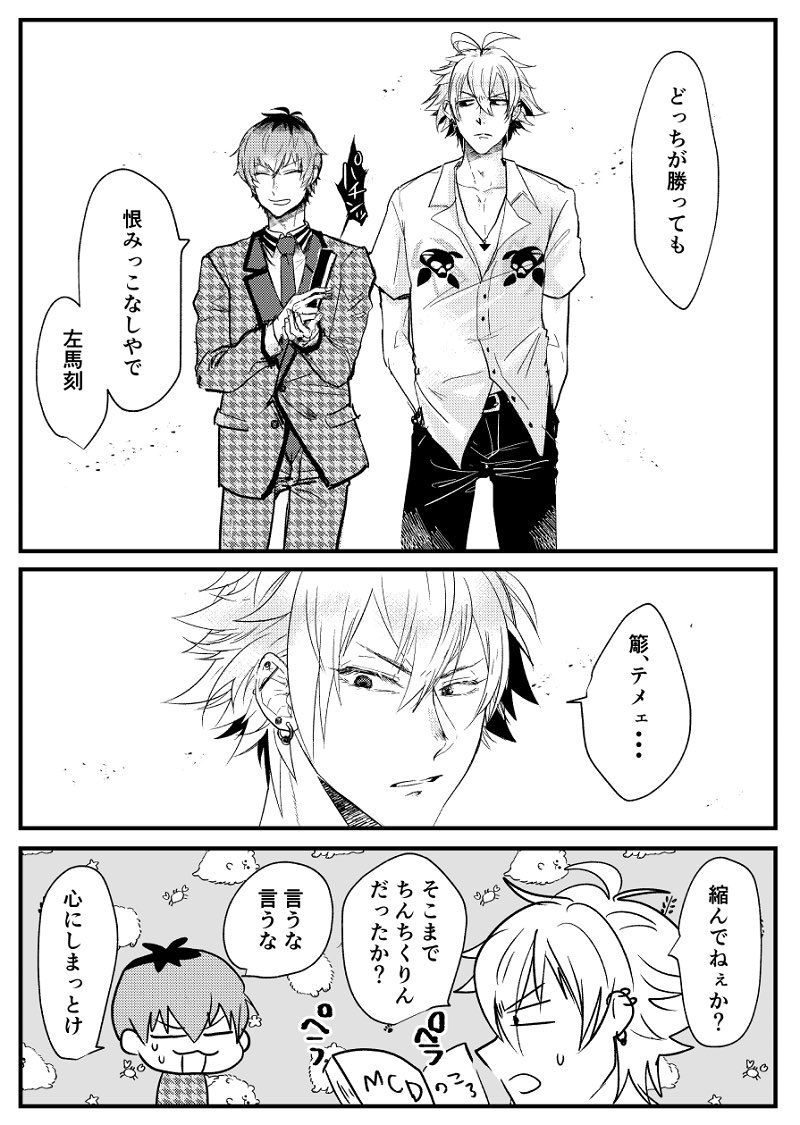 Twoucan シークレットシューズ の注目ツイート イラスト マンガ Twoucan シークレットシューズ の注目ツイート イラスト マンガ