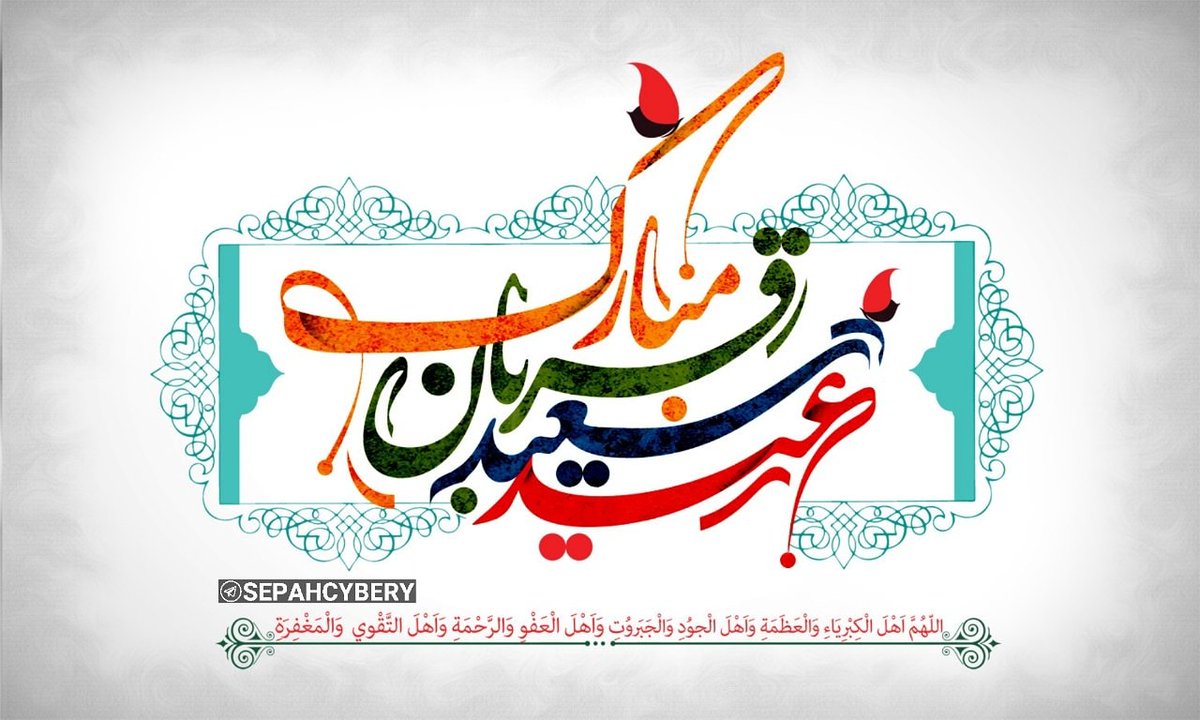 cda7890d8d814af's tweet image. 