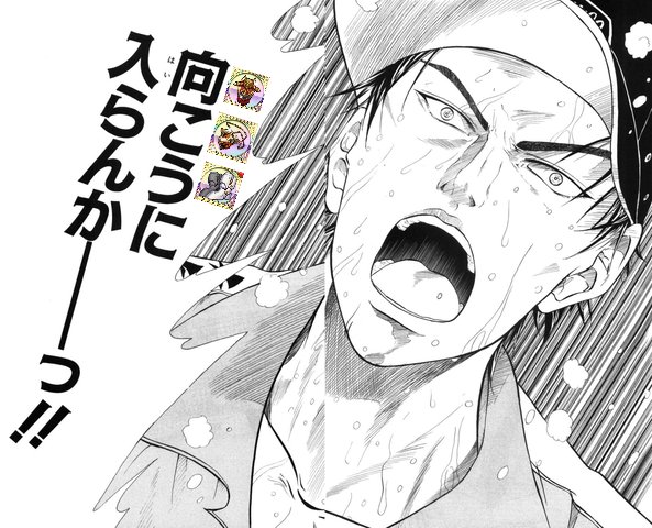 鳩 帝王の一括で覇者が来たわ 鳩 帝王の一括で覇者が来たわ