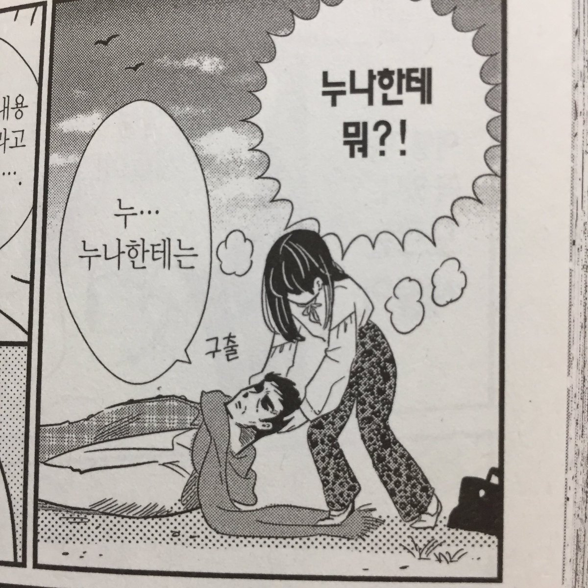 わけわかんなくてめっちゃいいな… 