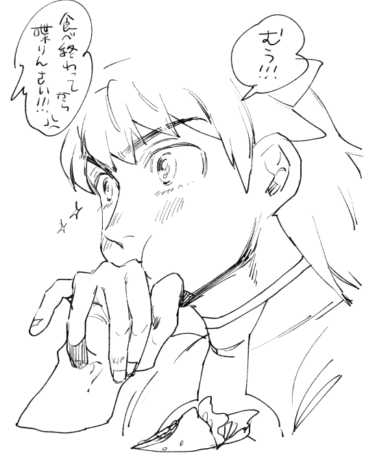 くちいっぱい 