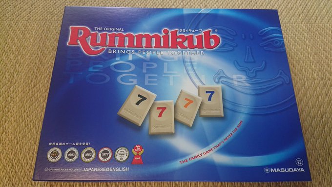 昨日は仕事終わった後、袋井のメガドンキでラミィキューブ見つけた～やった～!😆
福助ラーメンも美味しかった😋
#ラミィキューブ 