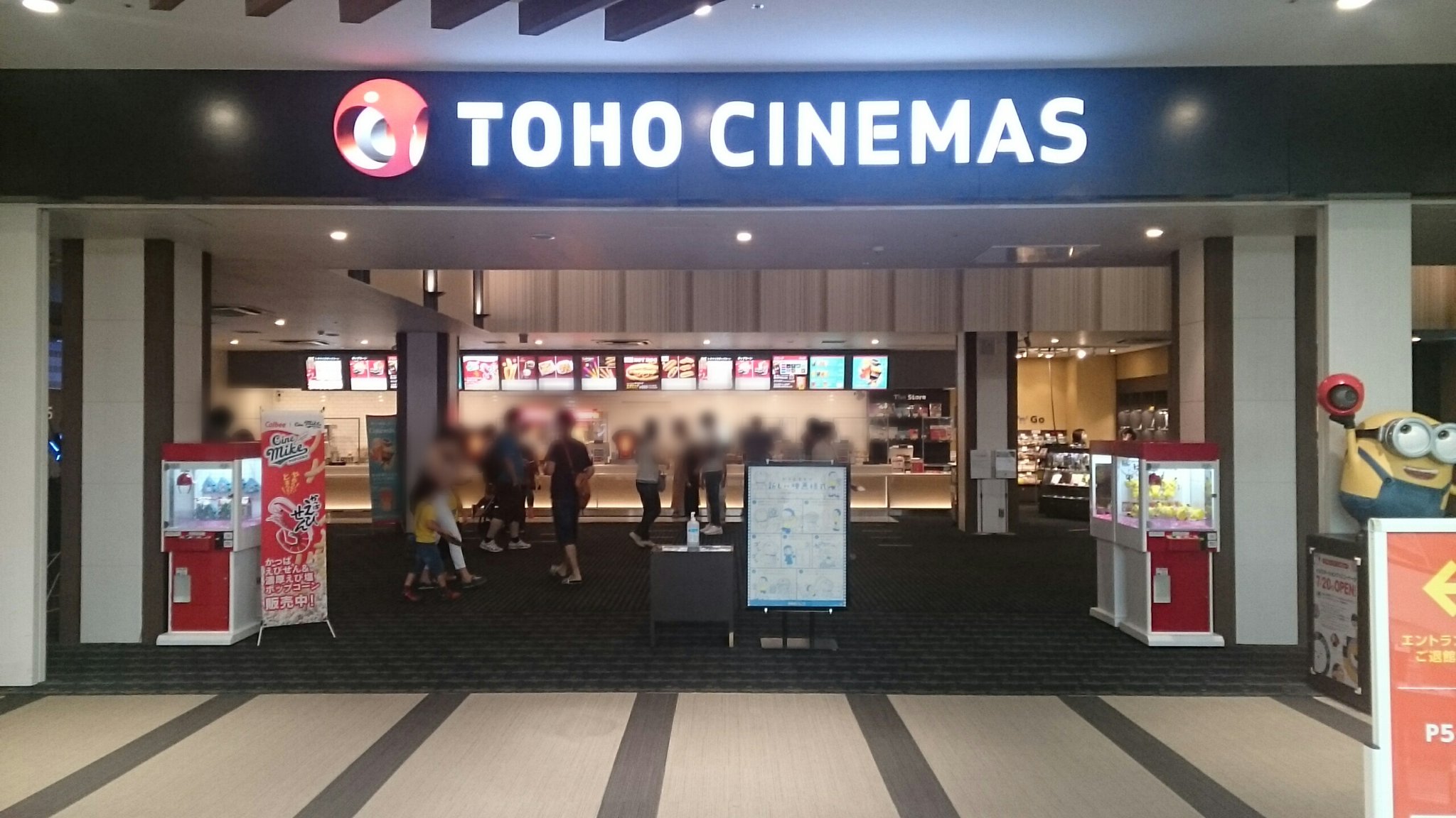 ぱんぷ アメリカン ユートピア 猿楽町で会いましょう ノマドランド チャンシルさんには福が Tohoシネマズ ららぽーと富士見なう 鶴瀬 映画 Eiga Asa10存続 映画館に行こう マスクをしよう マスクをつけよう でも無理はしないでネ