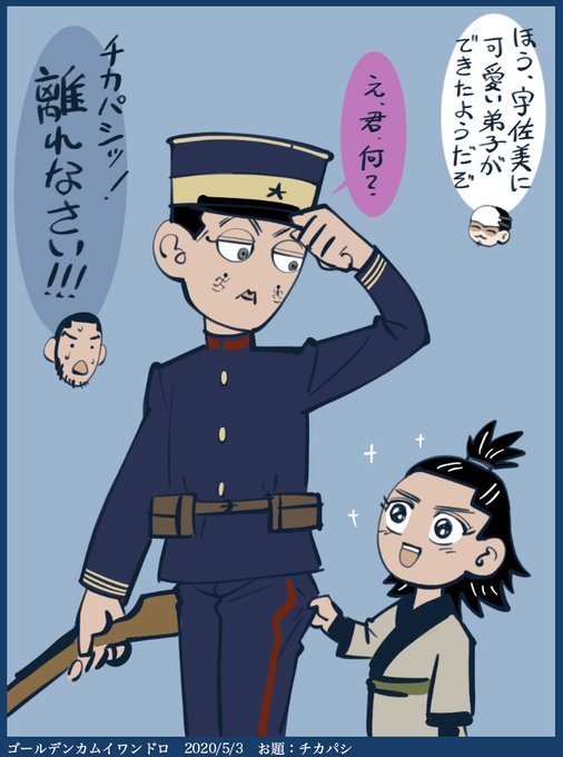 江渡貝弥作のtwitterイラスト検索結果 江渡貝弥作のtwitterイラスト検索結果