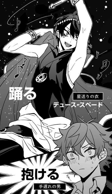 脳直 