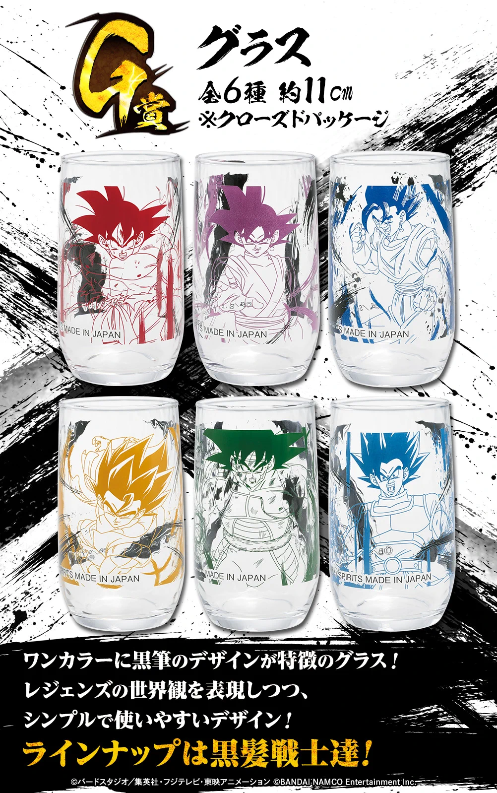 一番くじ（BANDAI SPIRITS） on X: 