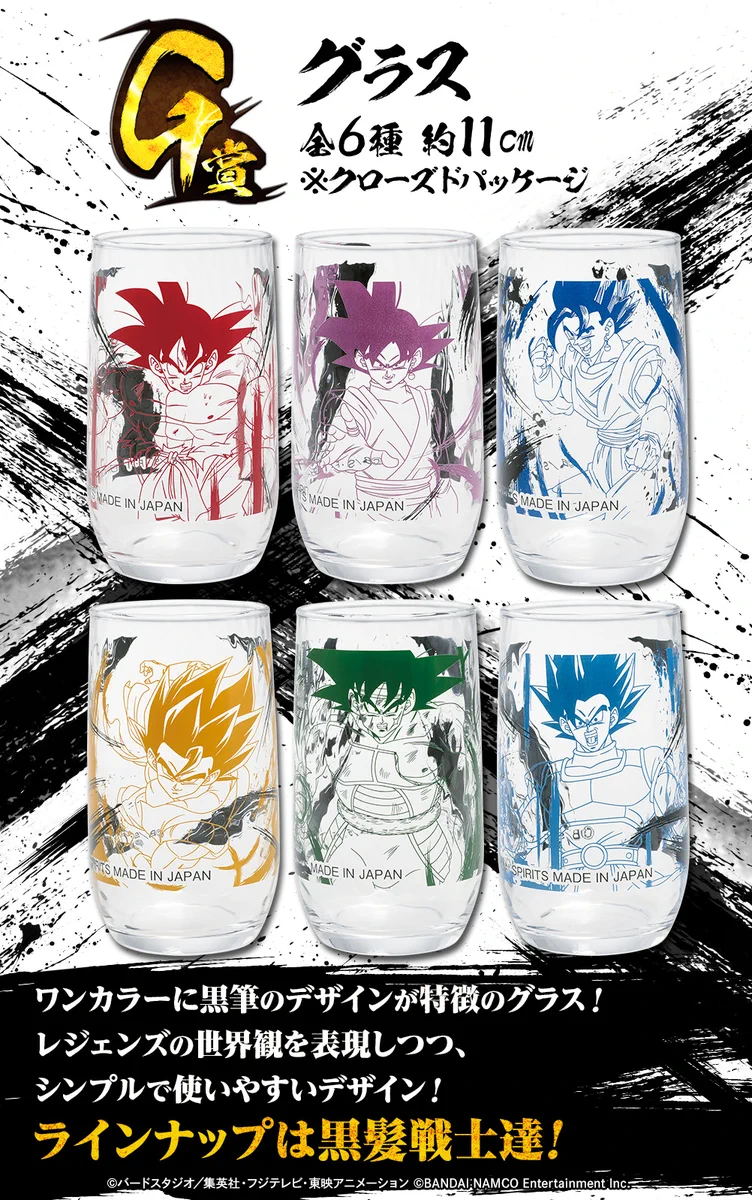 一番くじ（BANDAI SPIRITS） on X: 